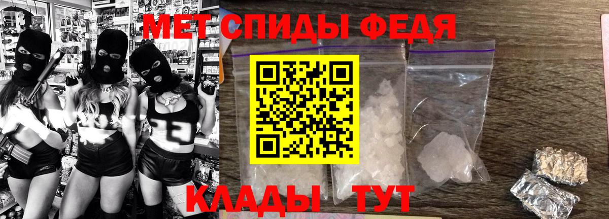 Грязи  АМФЕТАМИН VHQ  Амфетамин  Вход с VPN 