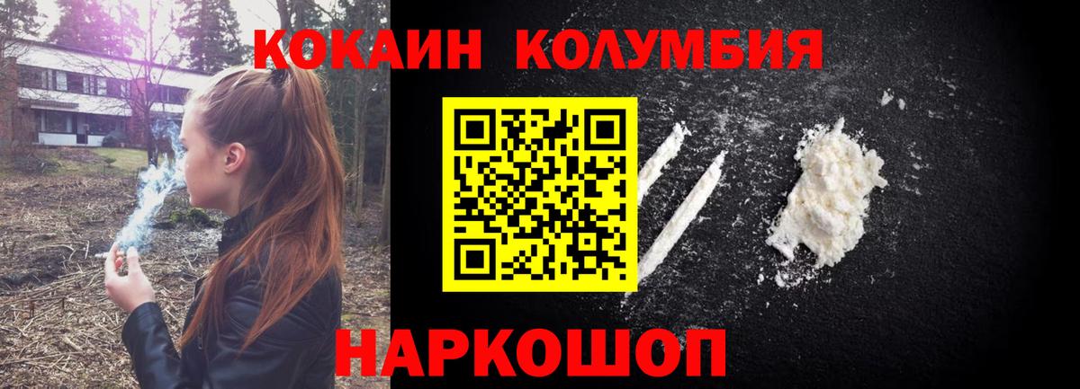Cocaine VHQ Грязи