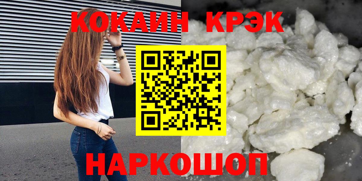 Кокаин Колумбийский  COCAIN  Грязи  Кокаин Колумбийский  Вход с VPN 