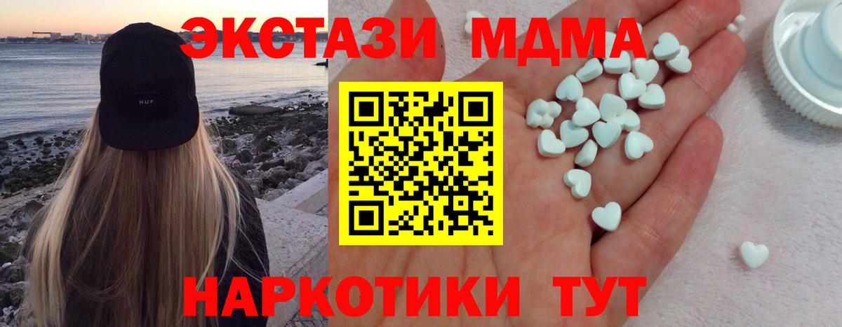Ecstasy TESLA Грязи