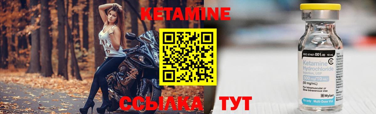 Грязи  hydra как войти  Вход с VPN  КЕТАМИН VHQ  Кетамин ketamine 
