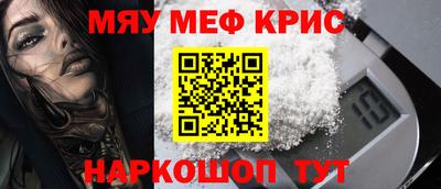 шишки Новокубанск