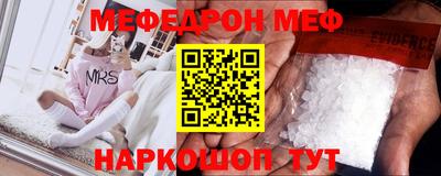 2c-b Новодвинск