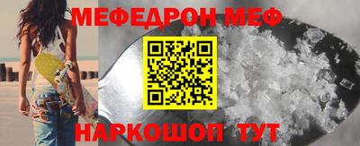 2c-b Новодвинск