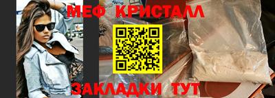 шишки Новокубанск