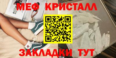 шишки Новокубанск