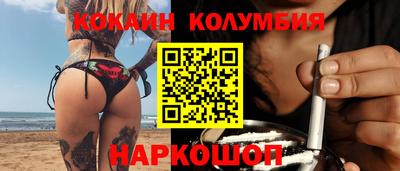 шишки Новокубанск