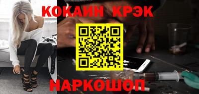 шишки Новокубанск