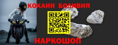 2c-b Новодвинск
