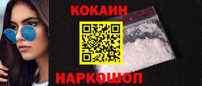 ешки Новозыбков