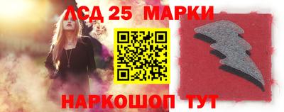 2c-b Новодвинск