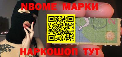 ешки Новозыбков