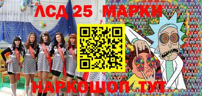 2c-b Новодвинск