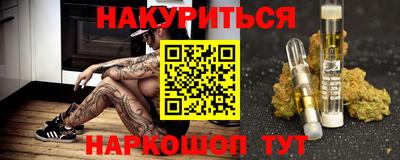 шишки Новокубанск