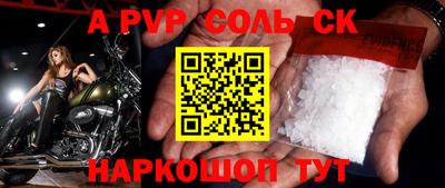2c-b Новодвинск