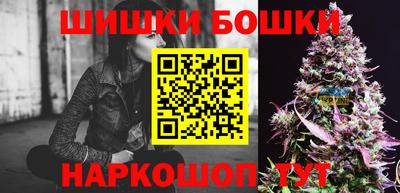 шишки Новокубанск
