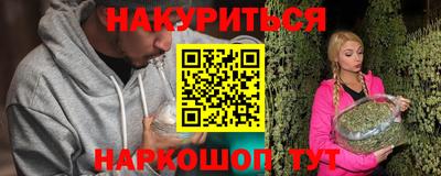 ешки Новозыбков
