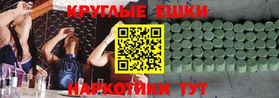 ешки Новозыбков