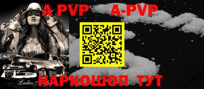 шишки Новокубанск