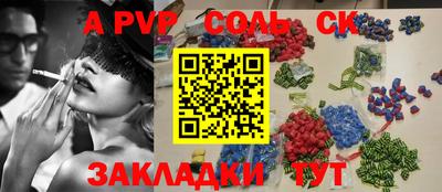 ешки Новозыбков