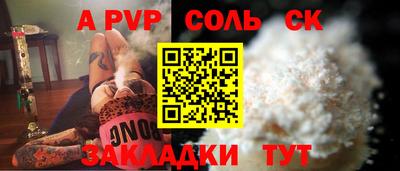 ешки Новозыбков