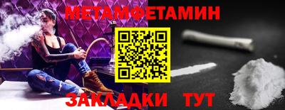 шишки Новокубанск