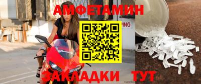 ешки Новозыбков