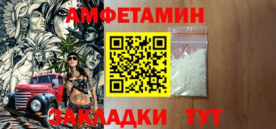 ешки Новозыбков