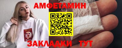 шишки Новокубанск