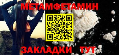 ешки Новозыбков
