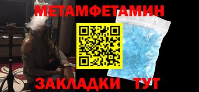 шишки Новокубанск