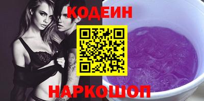 шишки Новокубанск