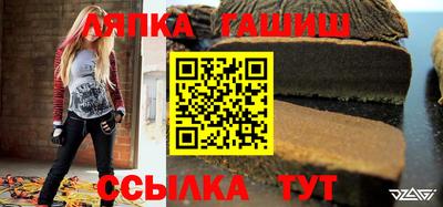 ешки Новозыбков