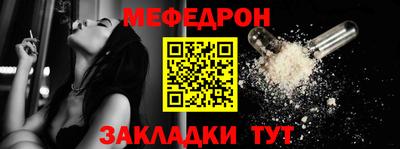ешки Новозыбков