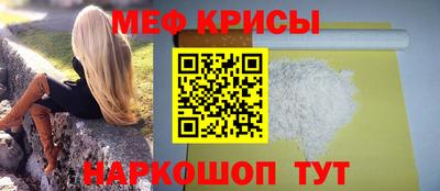 ешки Новозыбков
