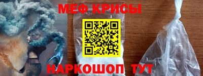 ешки Новозыбков
