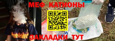 2c-b Новодвинск