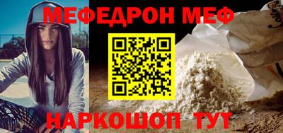 шишки Новокубанск