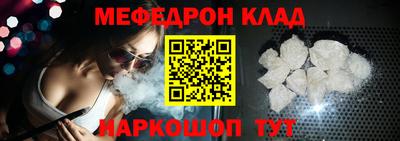 ешки Новозыбков