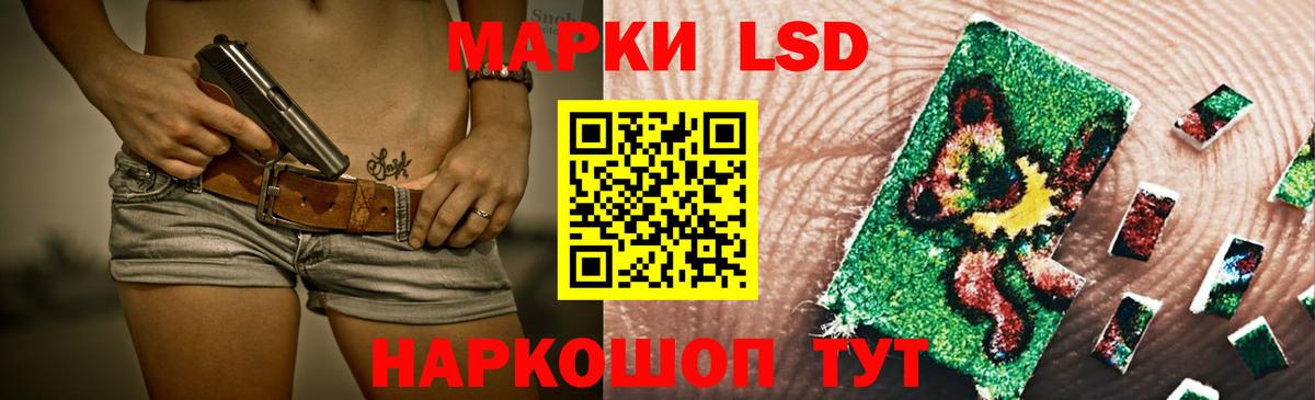 Лсд 25 экстази ecstasy  Вход с VPN  Лсд 25 экстази ecstasy  кракен вход  Грязи 