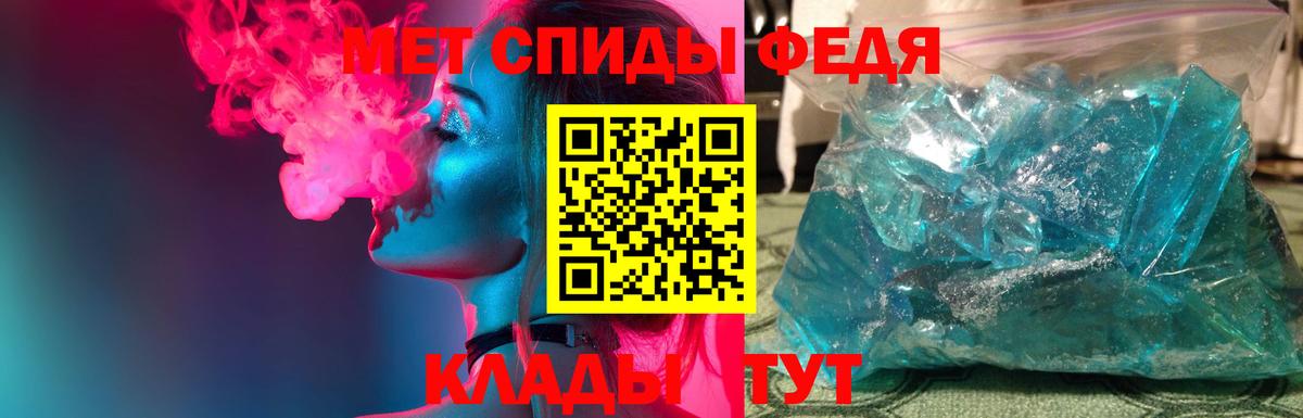 Первитин Декстрометамфетамин 99.9%  Вход с VPN  Грязи 