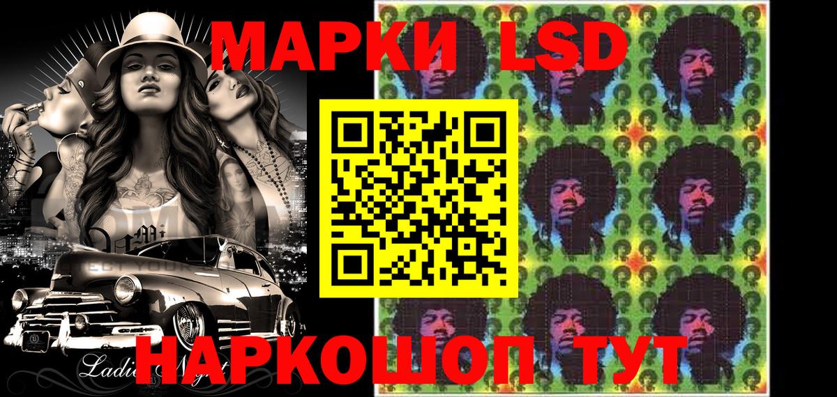 Марки 25I-NBOMe 1500мкг  Марки 25I-NBOMe 1500мкг  Грязи  Вход с VPN 