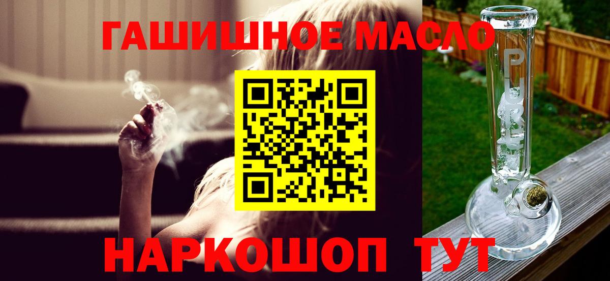 Дистиллят ТГК вейп с тгк Грязи