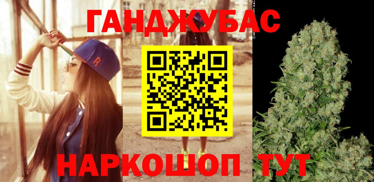 МАРИХУАНА Bruce Banner  Вход с VPN  Бошки Шишки VHQ  Грязи  Каннабис AK-47 
